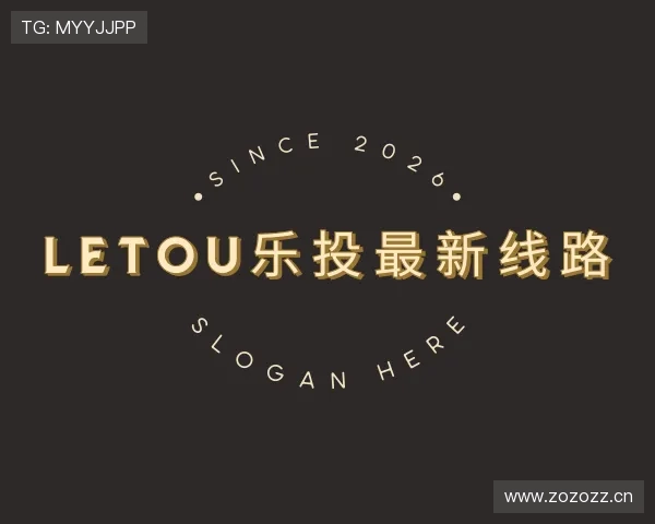 发现letou乐投最新线路